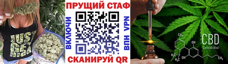 Магазины продажи наркотиков Калач-на-Дону ГАШ  Марихуана  ТГК  МЕФ 