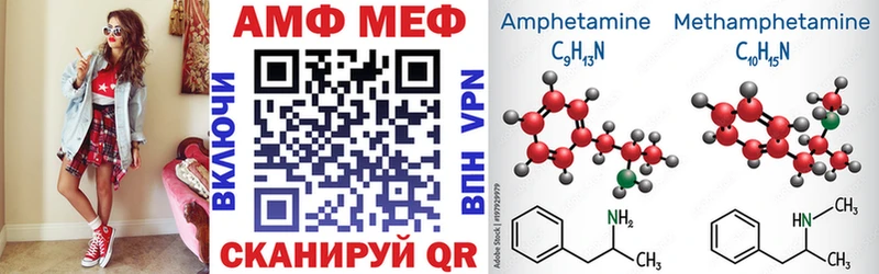 купить наркоту  Калач-на-Дону  Amphetamine VHQ 