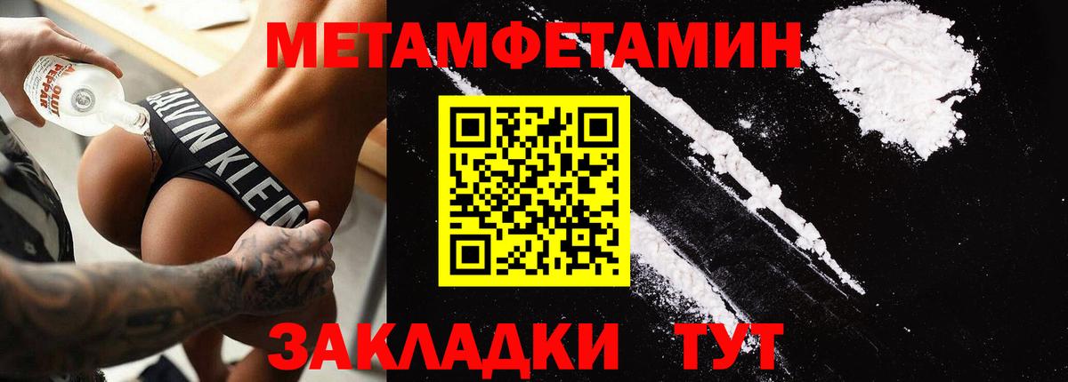АМФ Розовый Калач-на-Дону