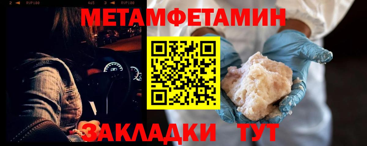 Метадон  Калач-на-Дону  ЭКСТАЗИ  Вход с VPN  ГАШ  ГАШИШ  МЕФ кристаллы  Марихуана  Кокаин 
