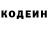 Кодеиновый сироп Lean Purple Drank shishoid yeah
