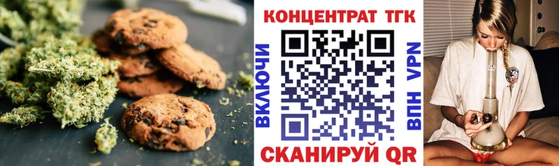 Cannafood конопля  МЕГА вход  Калач-на-Дону 