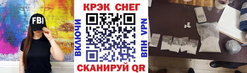 COCAIN 98%  MEGA рабочий сайт  Калач-на-Дону 