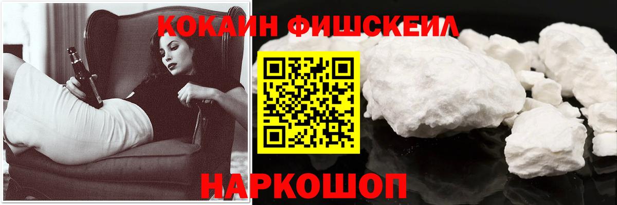 Кокаин Columbia  Cocaine 99%  Калач-на-Дону  Вход с VPN 
