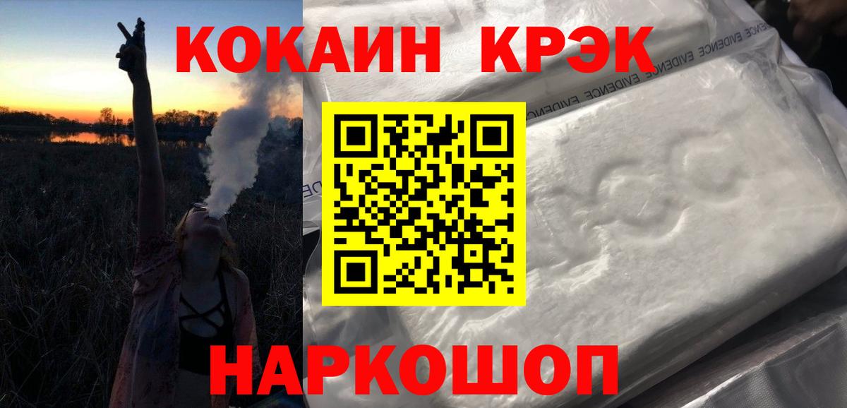 COCAIN 99% Калач-на-Дону