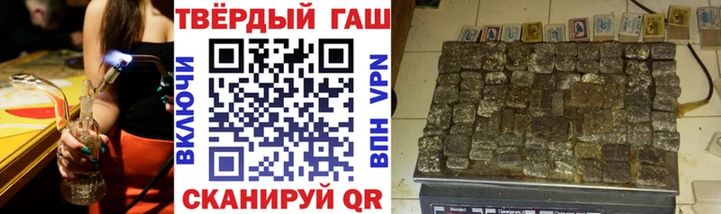 ГАШИШ Изолятор Калач-на-Дону