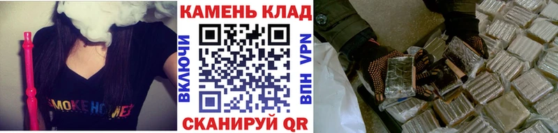 МЕГА рабочий сайт  Калач-на-Дону  площадка состав  ГАШИШ AMNESIA HAZE 