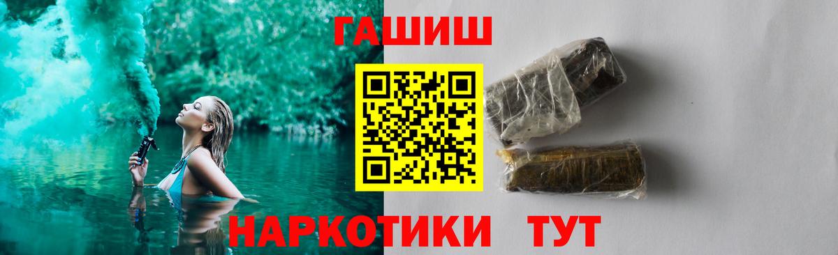 ГАШИШ AMNESIA HAZE Калач-на-Дону