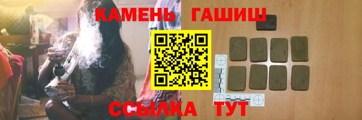 ГАШ Ice-O-Lator  Вход с VPN  Калач-на-Дону 