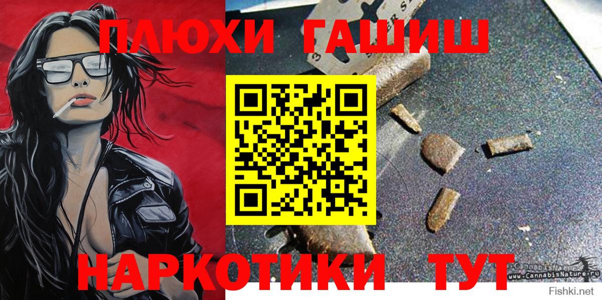 Alpha PVP Калач-на-Дону