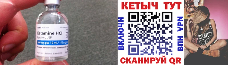 сайты даркнета состав  Калач-на-Дону  Кетамин ketamine 