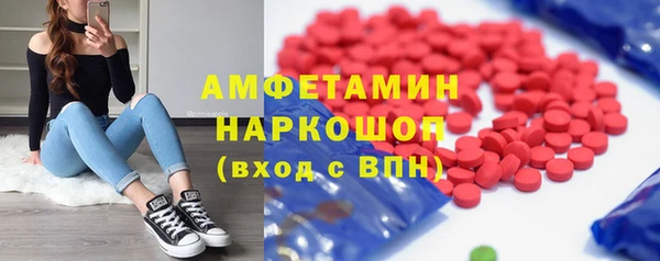 амфетамин Алзамай