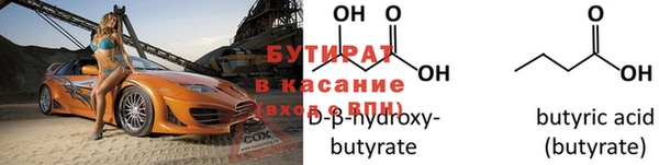 бутик Жердевка
