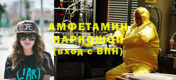 амфетамин Алзамай