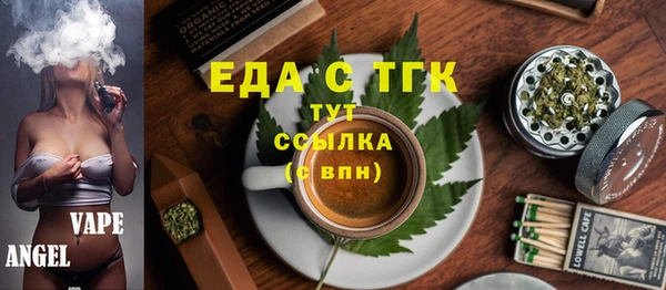 амфетамин Алзамай