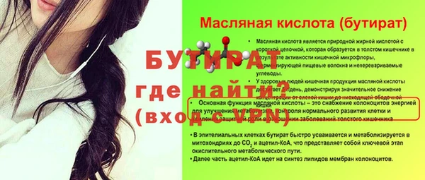 PSILOCYBIN Снежинск