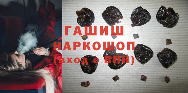 шишки Железноводск