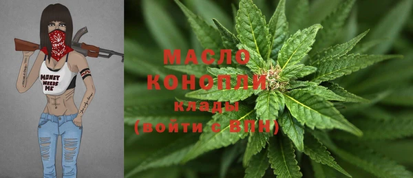 мефедрон VHQ Слюдянка