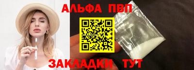 прущая мука Балаково