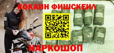 гашиш Балашиха