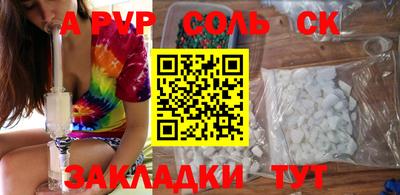 гашиш Балашиха