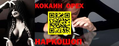 прущая мука Балаково