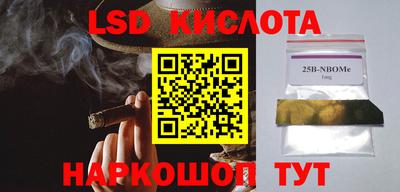 гашиш Балашиха