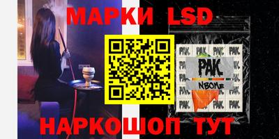 гашиш Балашиха