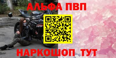 гашиш Балашиха