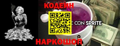 прущая мука Балаково
