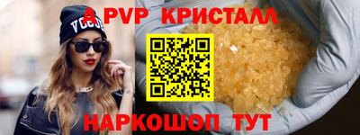 прущая мука Балаково