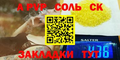 прущая мука Балаково