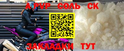 гашиш Балашиха