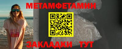 ALPHA PVP Балахна