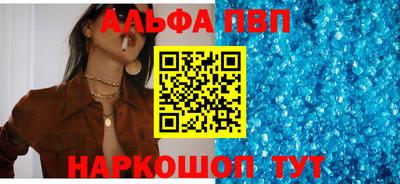 гашиш Балашиха