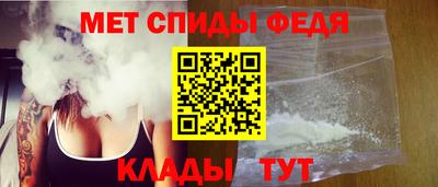 ALPHA PVP Балахна