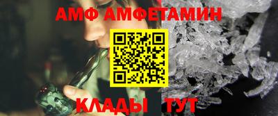 прущая мука Балаково