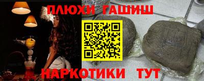 прущая мука Балаково