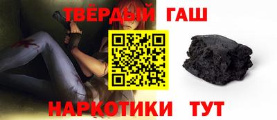гашиш Балашиха