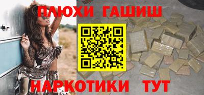 прущая мука Балаково