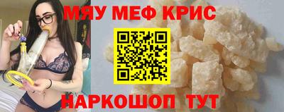 прущая мука Балаково