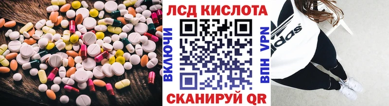закладки  Калач-на-Дону  ЛСД экстази кислота 