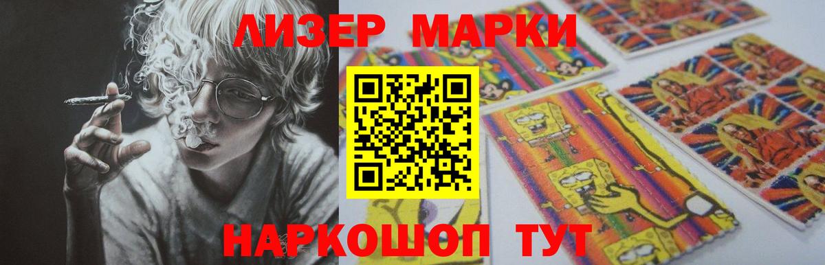 LSD-25 экстази кислота  ЛСД экстази ecstasy  Вход с VPN  Калач-на-Дону 