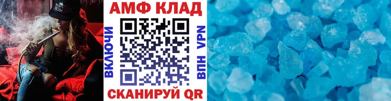 где найти   Калач-на-Дону  Первитин мет 