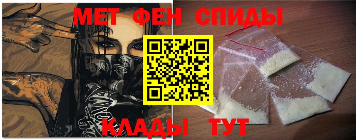 Калач-на-Дону  Метамфетамин мет  Метамфетамин  Метамфетамин мет  Вход с VPN 