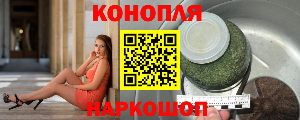 МАРИХУАНА конопля  МАРИХУАНА VHQ  Бошки Шишки марихуана  Калач-на-Дону  Вход с VPN  Конопля планчик 